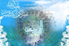 خاص 15 شعبان مولد الامام الحجة (عج)