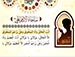 مناجاة الامام علي (ع) في مسجد الكوفة - بصوت الحاج اباذر الحلواجي من اصدار إليك اشكو