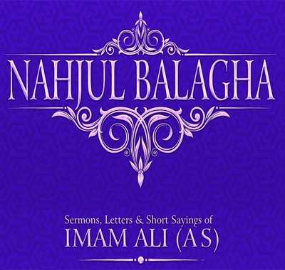 Nahj Al Balagha