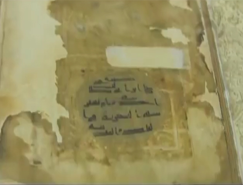 Quran hand-written by Imam Ali (A.S) in Najaf, Iraq