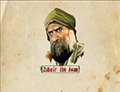 The companion - Zubair ibn Awam