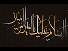 Imam Ali (A.S)