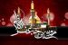 Wallpapers of The Martyrdom of Imam Musa al-Kazim (AS)