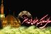 The Martyrdom of Imam Musa al-Kazim (AS)