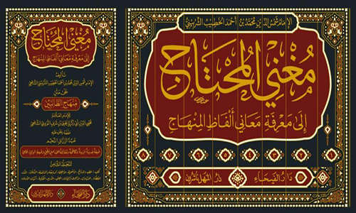 مخالفت با سنت به خاطر تقابل با شیعه!!