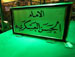 تصویری زیبا از داخل ضریح و مرقد مطهر امام حسن عسکری علیه السلام