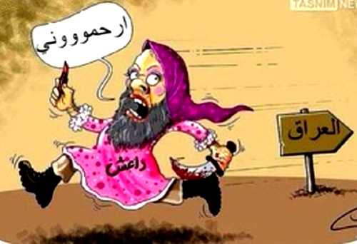 کاریکاتور فرمانده داعش در حال فرار از عراق با لباس زنانه 