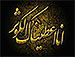 سخنرانی (برآورده شدن حاجت با نماز استغاثه به حضرت صدیقه کبری) حجت الاسلام بندانی نیشابوری
