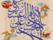 امام حسن عسکری علیه السلام : دو خصلت است که بالاتر ازآنها چیزی نیست ایمان به خدا و سود رساندن به برادران