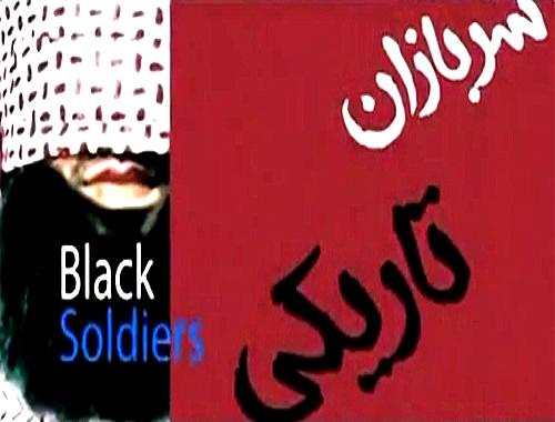 کلیپ زیبای سربازان تاریکی (ماجرای توهین به امام حسین {ع} و عزاداران وی توسط کارشناسان شبکه های وهابی)