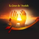 Le 9e jour (le jour de `arafah)