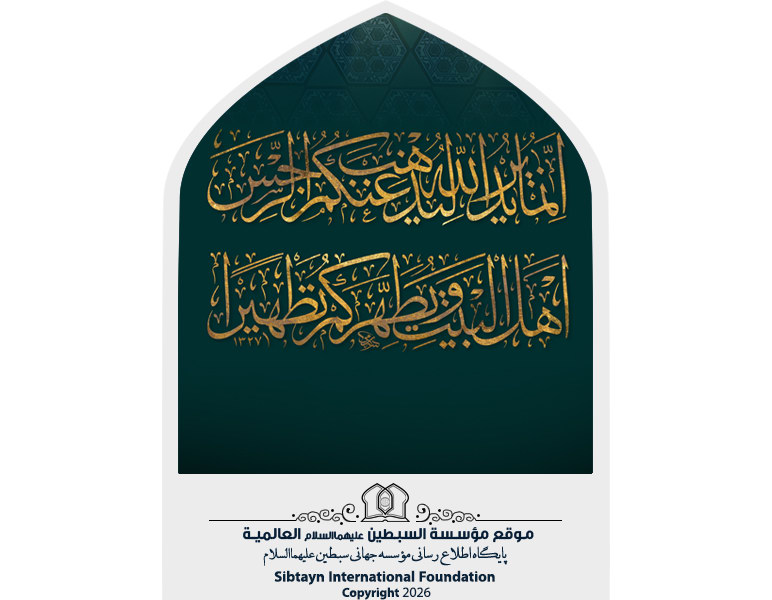 انتخاب زبان