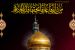 The Martyrdom of Hazrat Fatimah al-Masoumeh (SA)