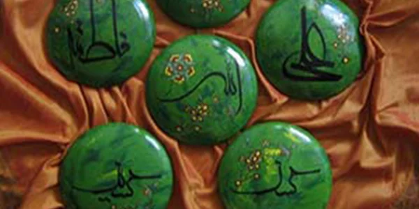 آیه مباهله، سند افتخار
