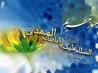 دعای ندبه با نوای مداحان مشهور فارسی و عربی