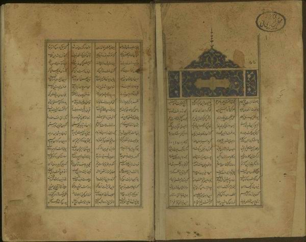 رجزخوانی‌های امام علی (ع) و عمرو بن عَبدَود در جنگ خندق به روایت اسیری اصفهانی