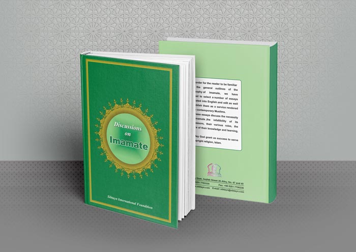 Discussions on Imamate