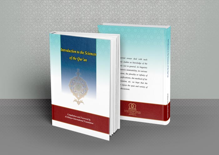 Introduction to the Sciences of the Qur'an