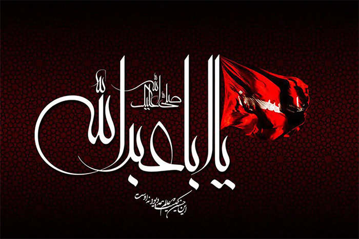 آیا می دانید اولین مجلس عزای حضرت سید الشهدا علیه السلام کجا برگزار شد ؟