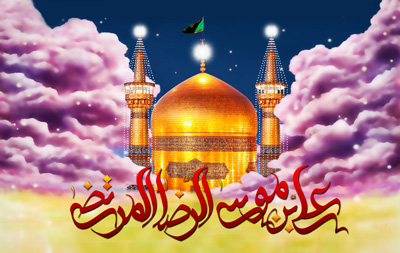 دلنوشته جوان فرانسوی به امام رضا (علیه السلام)