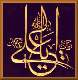 علت اختلاف در روز اول و آخر ماه مبارک رمضان در کلام امیرالمؤمنین علیه السلام