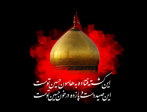 آیا می دانید کدام شیعیان مورد عاق رسول الله (صلی الله علیه و آله و سلم) قرار می گیرند ؟