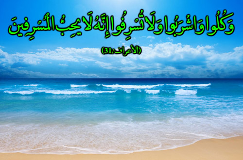 آیا می دانید نشانه‌ های اسرافکار، گناهکار و متظاهر چیست ؟