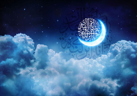 رمضان