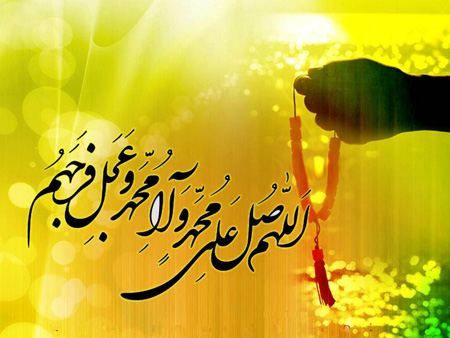 آیا می دانید صلوات در ماه مبارک رمضان چه پاداشی دارد ؟