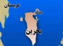 آیا می دانید بحرینی ها از چه زمانی شیعه شدند؟