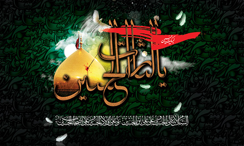 آیا می دانید علمای اهل تسنن خواندن مقتل امام حسین علیه السلام را حرام می دانند ؟