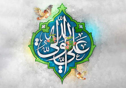 آیا می دانید به اعتراف مخالفین ، پیامبر صلی الله علیه و اله ، امیرالمومنین علیه السلام را از عایشه و پدرش بیشتر دوست داشت ؟