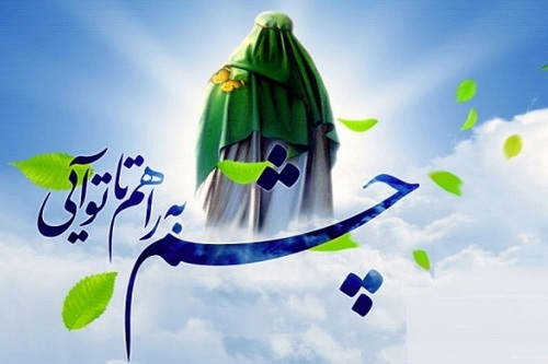 آیا می دانید چرا نمی توانیم امام زمان عجل الله تعالی فرجه را ببینیم ؟