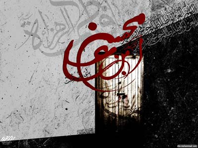 آیا می دانید ﻣﺰﺍﺭ ﺣﻀﺮﺕ ﻣﺤﺴﻦ علیه السلام ﮐﺠﺎﺳﺖ؟