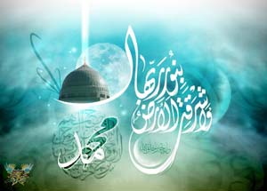 آیا می دانید که چه کسانی و با چه خصوصیاتی با پیامبر اکرم( صلی الله علیه و آله) دربهشت خواهند بود؟