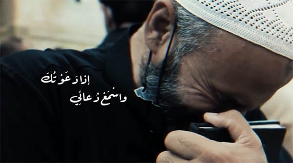 وَاسْمَعْ دُعائِي إِذا دَعَوْتُكَ - بخشی از مناجات شعبانیه - سید مصطفی موسوی