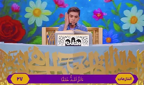 تلاوت آیات ۲۶ تا ۳۳ سوره مبارکه نازعات - قاری هنرمند امیررضا دهقانی