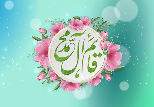 آیا می دانید چرا امام زمان ارواحنا فداه قیام نمی کند؟