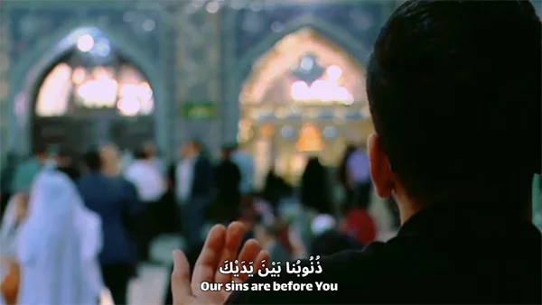 ذُنُوبُنا بَيْنَ يَدَيْكَ - سید مصطفی موسوی - بخشی از دعای ابوحمزه ثمالی
