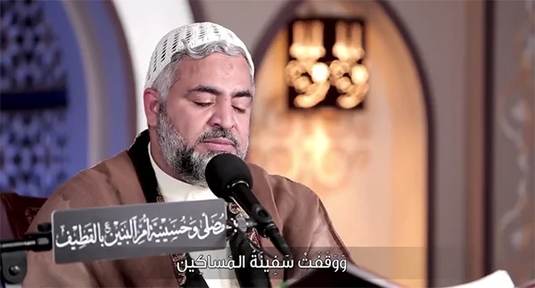 إِلهِي وَقَفَ السَّائِلُونَ بِبابِكَ - با نوای ملا صالح الشيخ