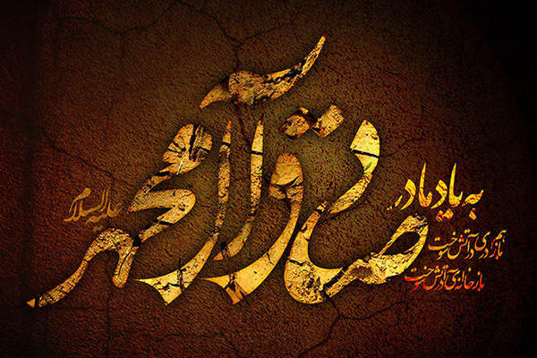 قامت آسمان خم است امشب