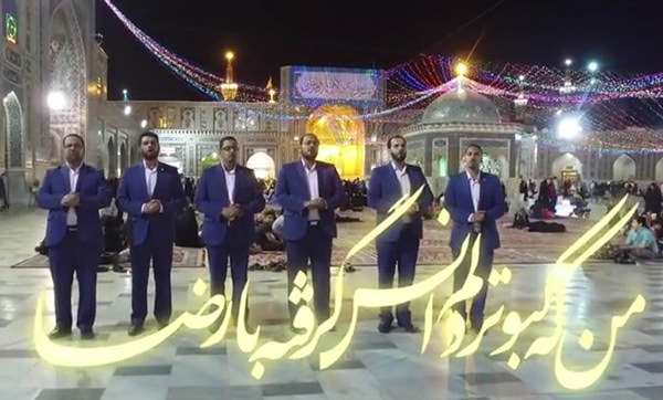 گروه تواشیح حضرت ولی عصر(عجل الله فرجه) - شعاع خورشید