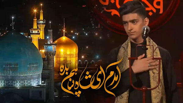 پناهم بده - مداح خوزستانی سید مرتضی طالقانی