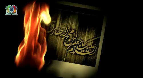 مزار بدون سنگ - شهادت امام صادق علیه السلام 1396 - با مداحی سیب سرخی ،علیمی، کریمی