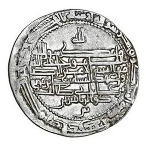 سکه ی ولایت عهدی