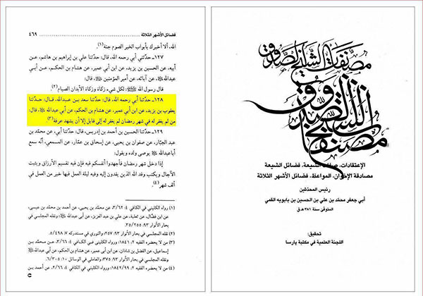 عرفه