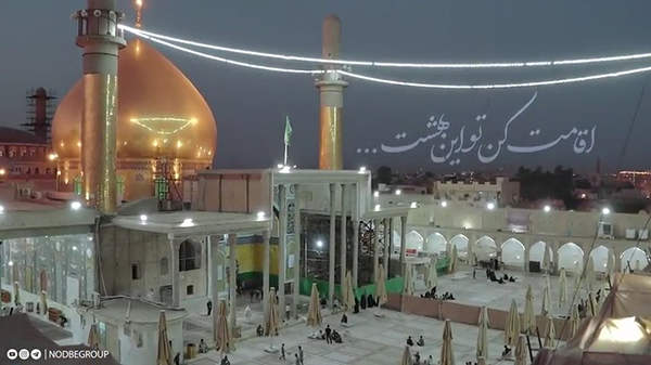ویدئو کلیپ « «سُرَّ مَن رَأی» - گروه‌ِ سرود ندبه - لالم از توصیف این لذت، چشیدن لازم است خواندن یک «جامعه» دور قبور سامرا
