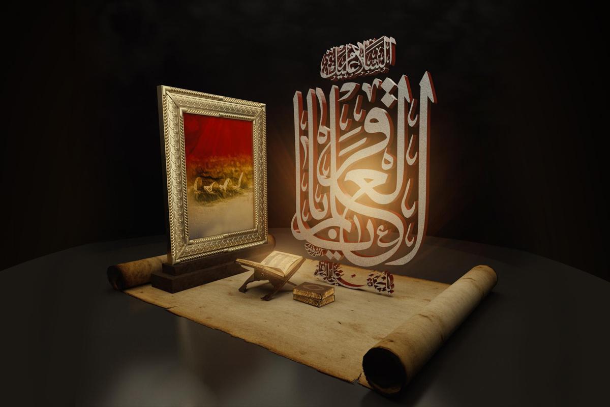 امام باقر علیه السلام