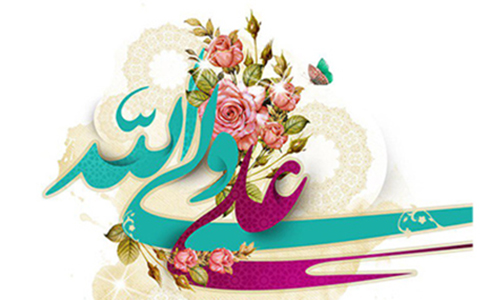 غدیر