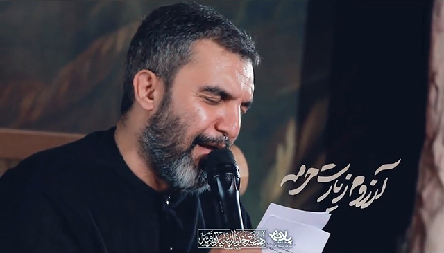 گریه گریه است روز و شبام ( حسرت حرم ) - کربلایی حمید علیمی - محرم 1404 - هیئت خدمه السیده رقیه سلام الله علیها